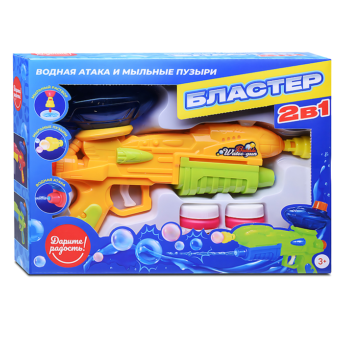Бластер 2в1 UT0160 "Водная атака и мыльные пузыри" в коробке