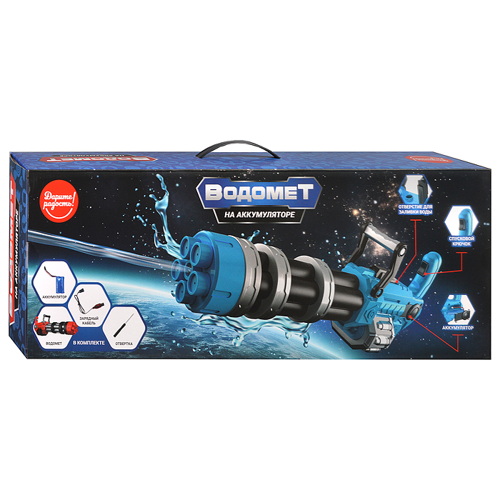 Водное оружие UT01676 "Водомет" на аккумуляторе, перезаряжаемый, в коробке