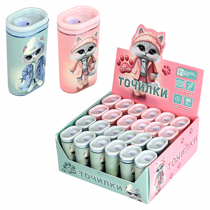 Точилка "Городские кошечки (ассорти, полистирол, голубой, розовый, 1 отверстие)