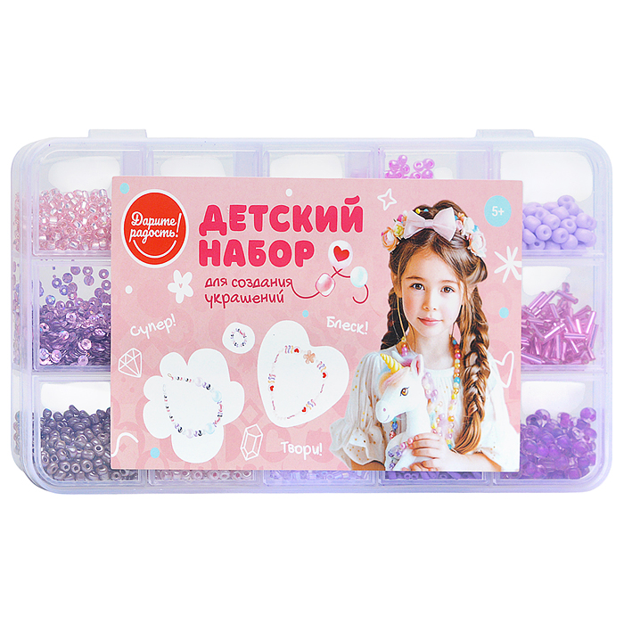 Набор создание украшений UT0207-3 "Нежный стиль" 15 цв., в коробке