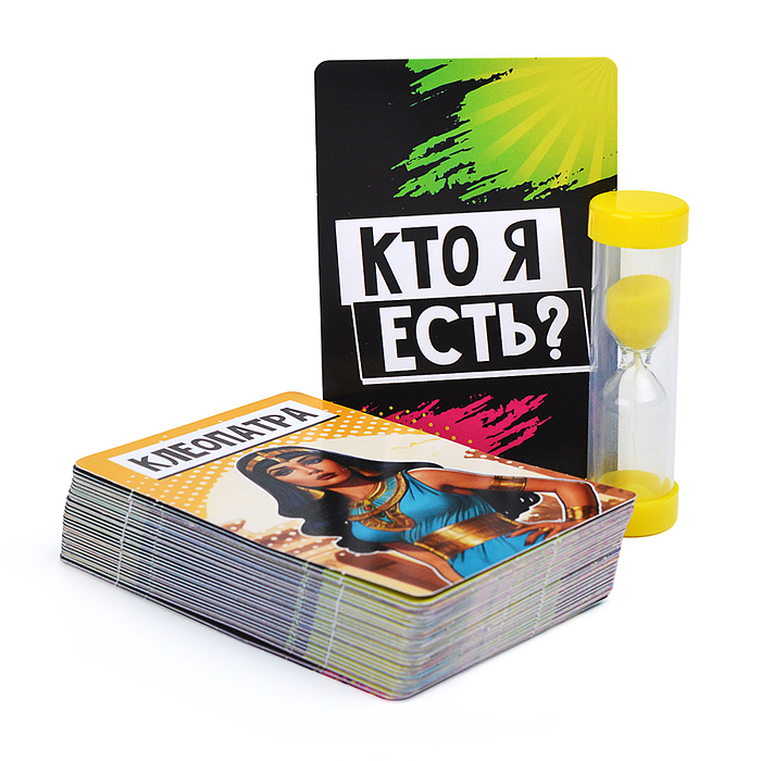 Игра настольная "Кто Я есть" Актив time