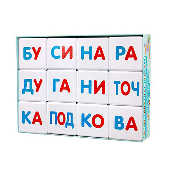Кубики пластмассовые "Кубики для умников. Я чи-таю по сло-гам" 12 шт