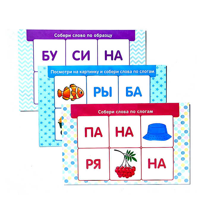 Кубики пластмассовые "Кубики для умников. Я чи-таю по сло-гам" 12 шт