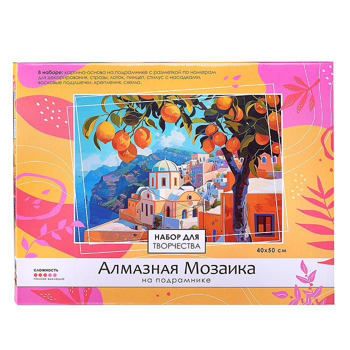 Алмазная мозаика на подрамнике 40*50 см (полная выкладка). Амальфи. 