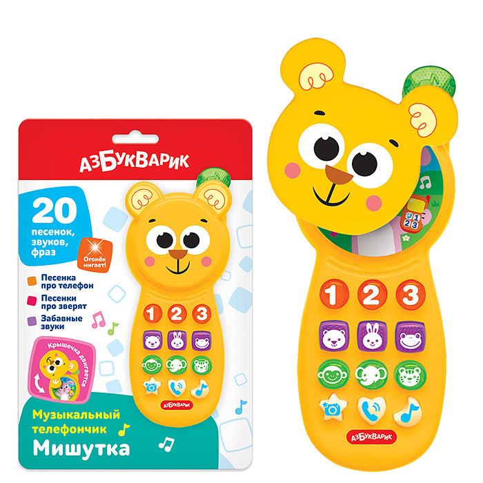 Мишутка (Музыкальный телефончик) Мишутка (Музыкальный телефончик)