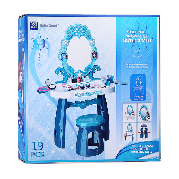 Игровой набор стилиста 1181-2 "Fashion girl" в коробке