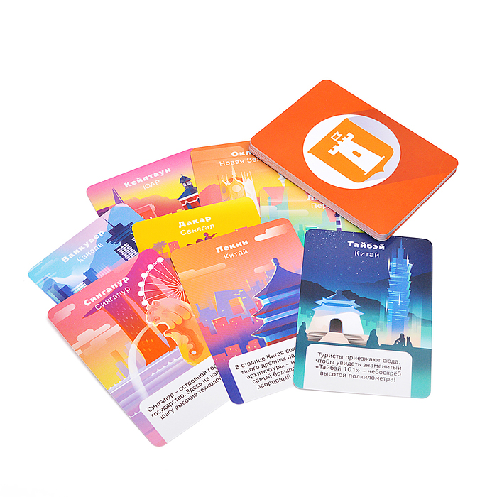 Игра настольная с голосовым помощником. Год путешествий. 