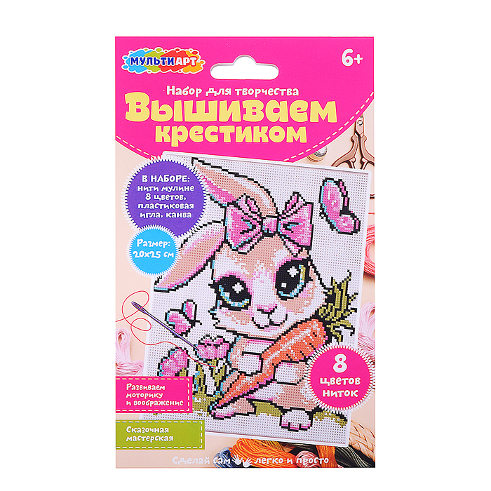 Вышивка "Зайка" Вышивка "Зайка"