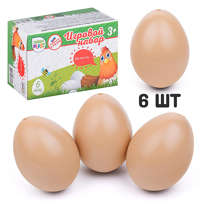 Набор продуктов: яйцо, в коробке 