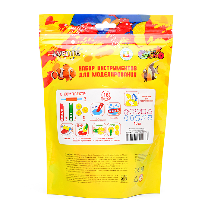 Набор инструментов для лепки и моделирования, 16 предметов 