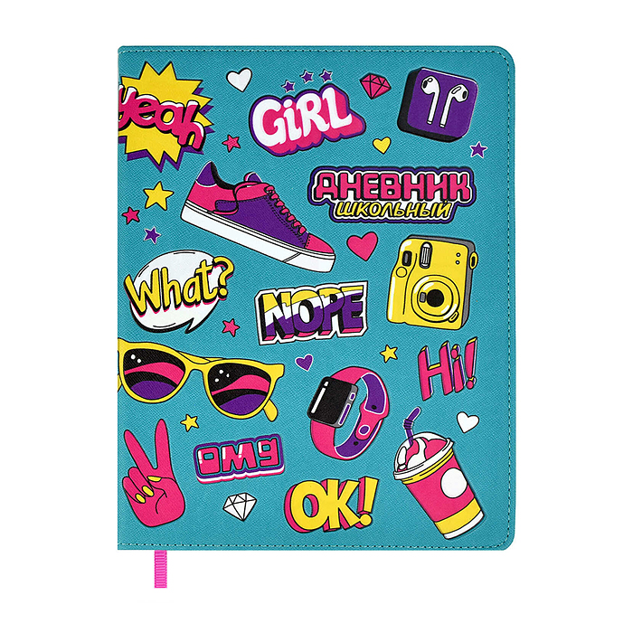 Дневник 1-11 кл. "Хайп" кожзам. А5+; твёрдый переплёт