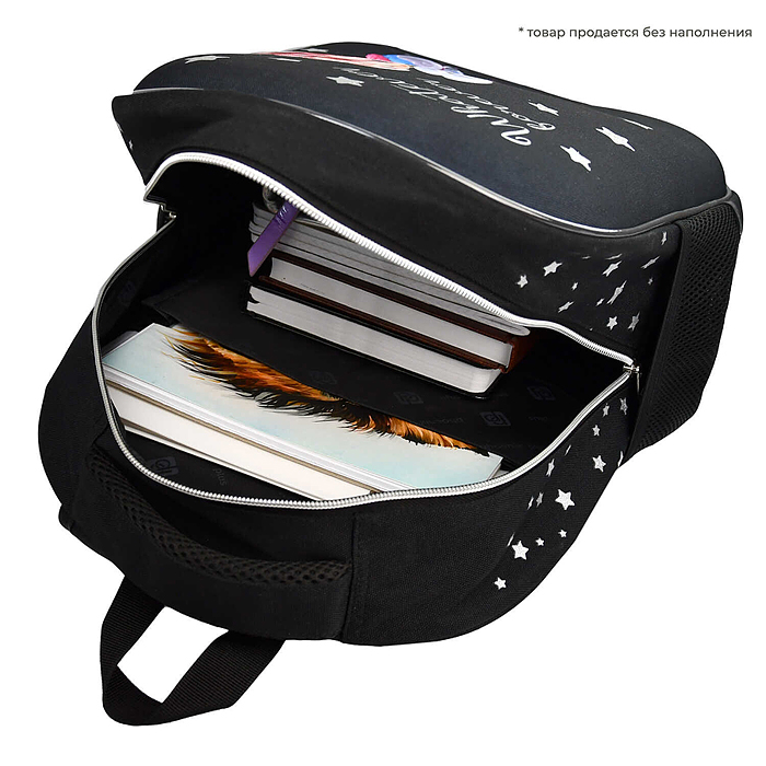 Ранец школьный "Девочка и зайка"