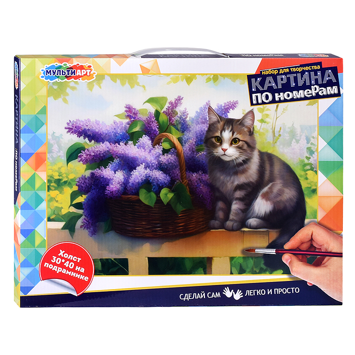 Холст по номерам на подрамнике 30*40 см "Котик и сирень" Холст по номерам на подрамнике 30*40 см "Котик и сирень"