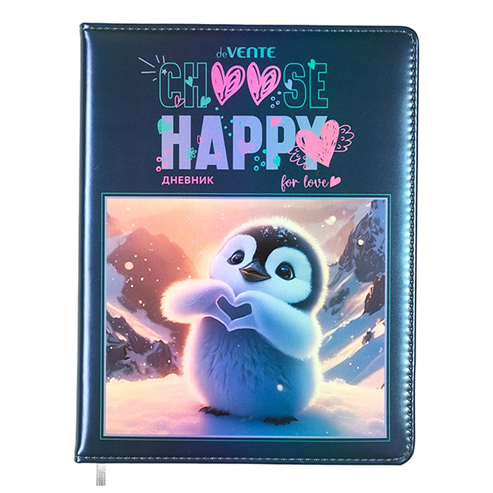 Дневник 1-11 кл. "Happy Pinguin" кожзам , 48 листов, белая бумага 80 г/м², 