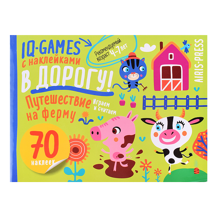 IQ игры с наклейками. Путешествие на ферму. 4-7 лет IQ игры с наклейками. Путешествие на ферму. 4-7 лет