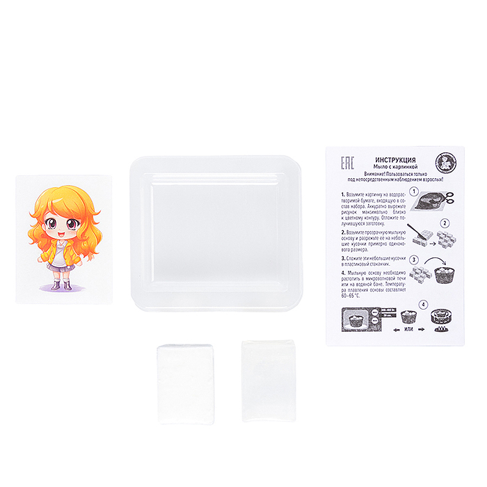 Фото к товару Набор для изготовления мыла. Рукодельное мыло с картинкой "Вероника" Набор для изготовления мыла. Рукодельное мыло с картинкой "Вероника"