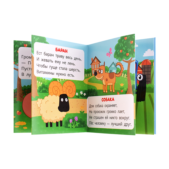 Фото к товару Книжки-малышки "На ферме. Синий трактор" 65х83 мм. Книжки-малышки "На ферме. Синий трактор" 65х83 мм.