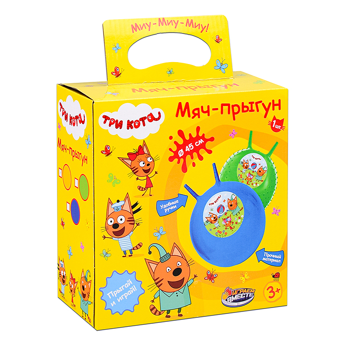 Мяч-прыгун 45 см "Три Кота" массажный с рожками с наклейкой