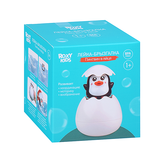 Игрушка для ванной яйцо-лейка, чёрный пингвин