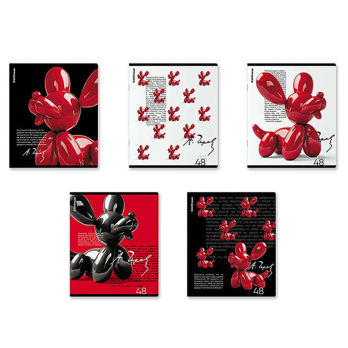 Тетрадь 48 л. клетка "Balloon Dog" soft-touch