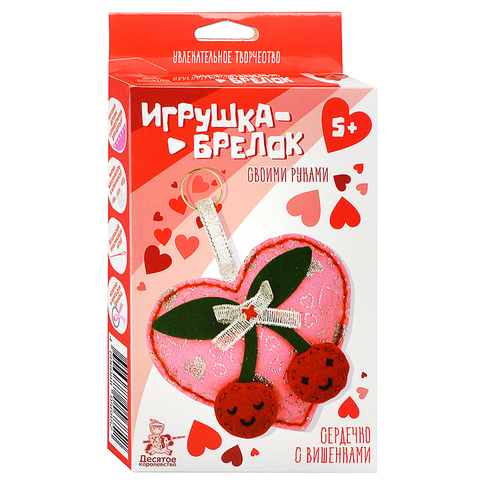 Игрушка брелок своими руками "Сердечко с вишенками"