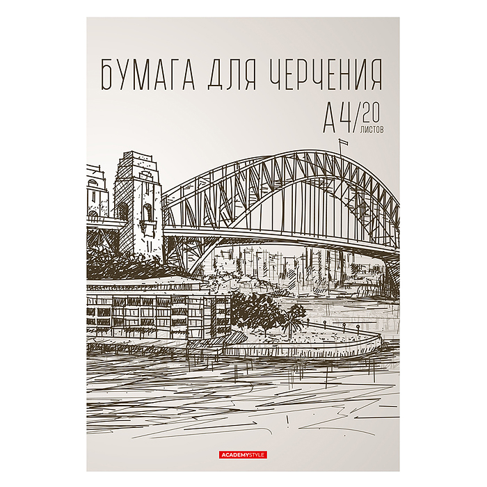 Бумага для черчения 20л Папка А4 без штампа "Эскиз"