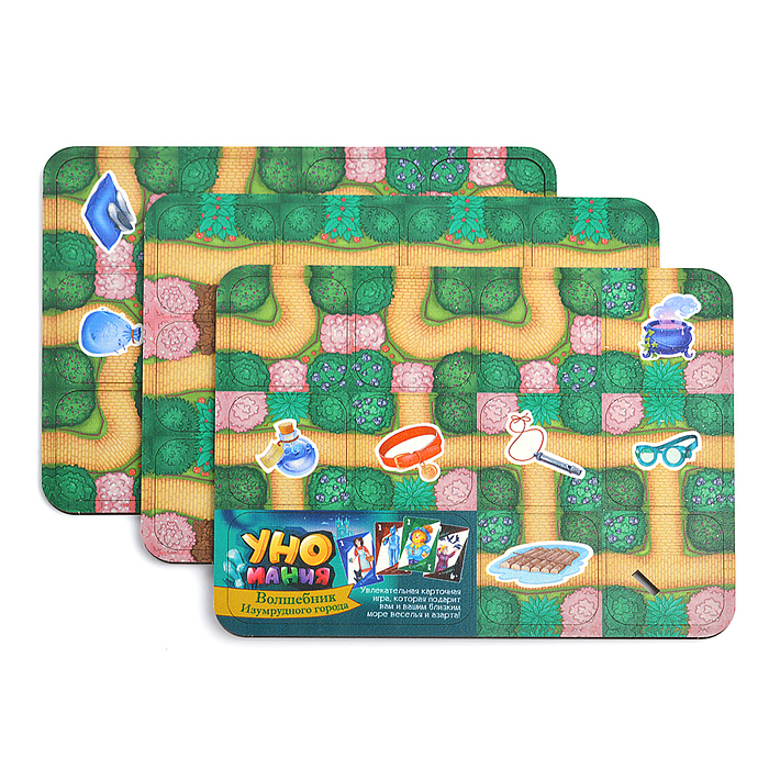 Игра "Лабиринт приключений. Волшебник изумрудного города"