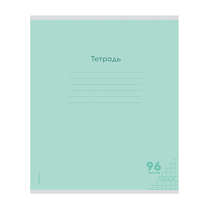 Тетрадь 96л. клетка "Классика" new цвет.мелов.обл., 1 дизайн в спайке, 5 диз. в коробке