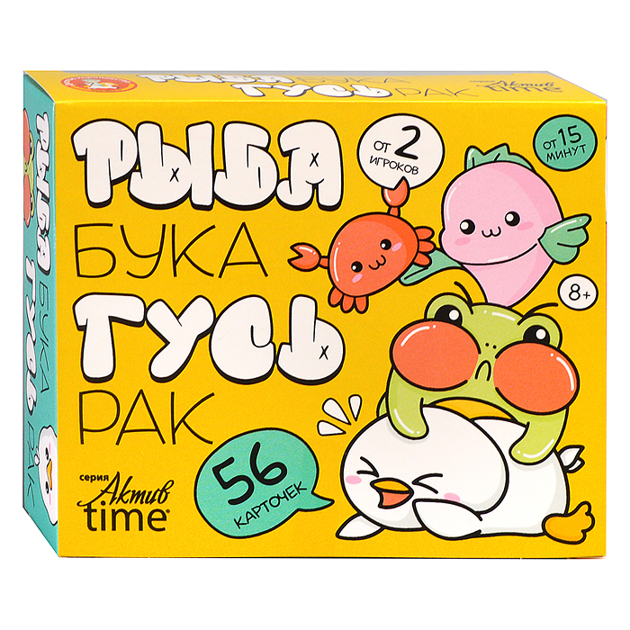 Игра настольная "Рыба, Бука, Гусь, Рак" Актив time