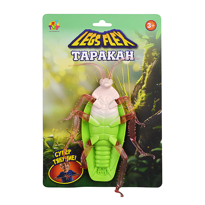 Таракан с тянущимися конечностями LEGS FLEX 4 цв.в асс., блистер в пакете