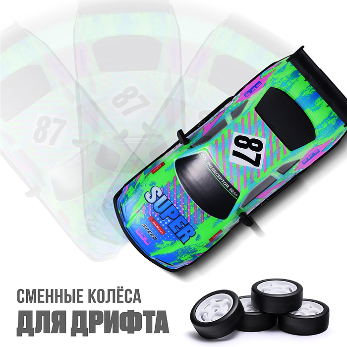 Машина UJ99-PY227 "Супер спорт" р/у, 27MHz, в коробке