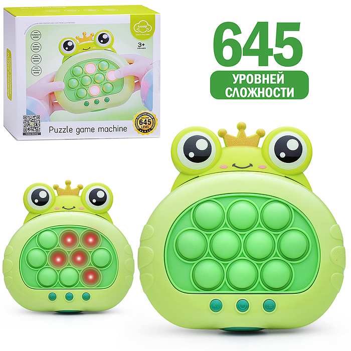 Игрушка-антистресс 77-31A "Принцесса лягушка" (с подсветкой и музыкой) в коробке