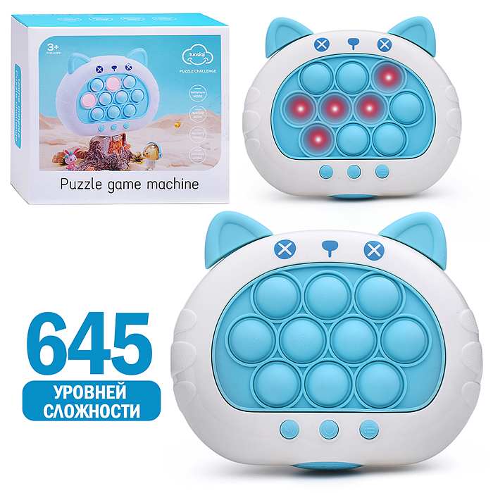 Игрушка-антистресс 77-23A "Cat" (с подсветкой и музыкой) в коробке