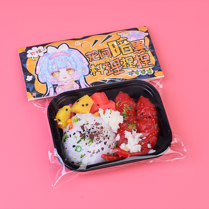 Игрушка -антистресс 00-5518 "Китайская кухня" в пакете