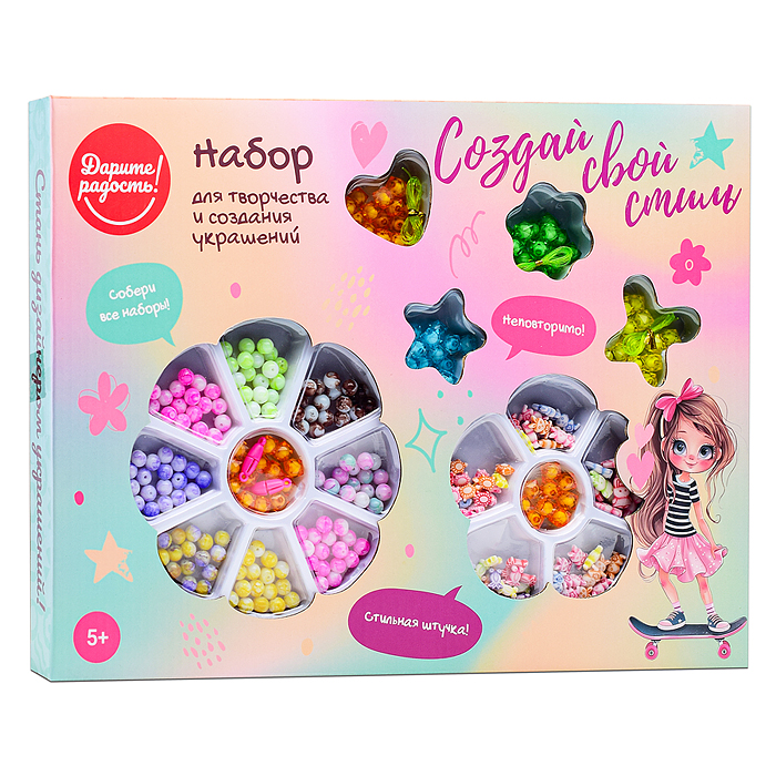 Набор создание украшений UT0131-5 "Создай свой стиль-4" в коробке