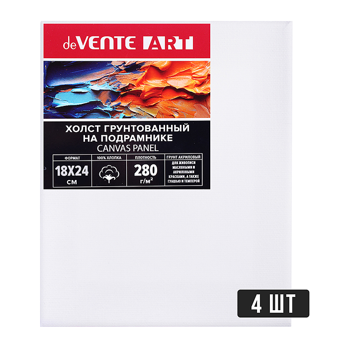 Холст на подрамнике 18x24 см грунтованный "ART" 100% хлопок 280 г/м², мелкое зерно, цвет бе