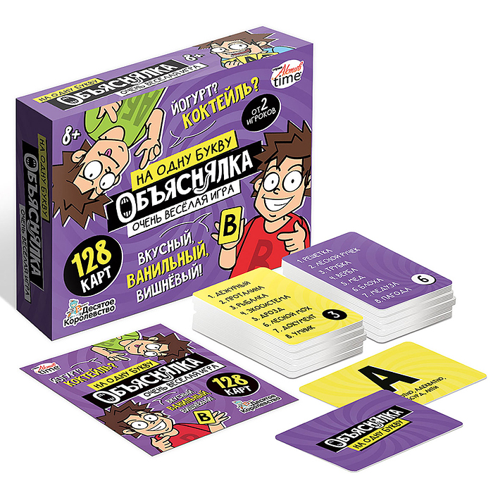 Игра настольная "Объяснялка. На одну букву" 128 карт