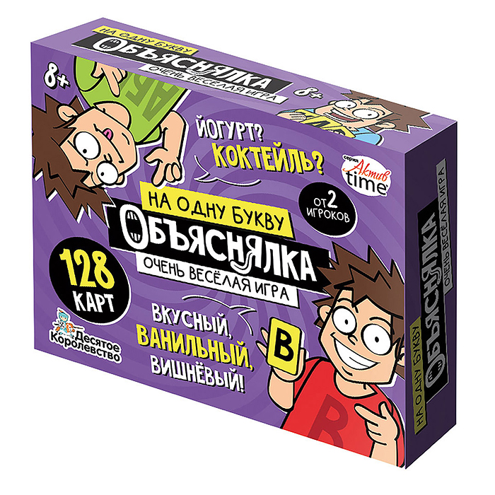 Игра настольная "Объяснялка. На одну букву" 128 карт
