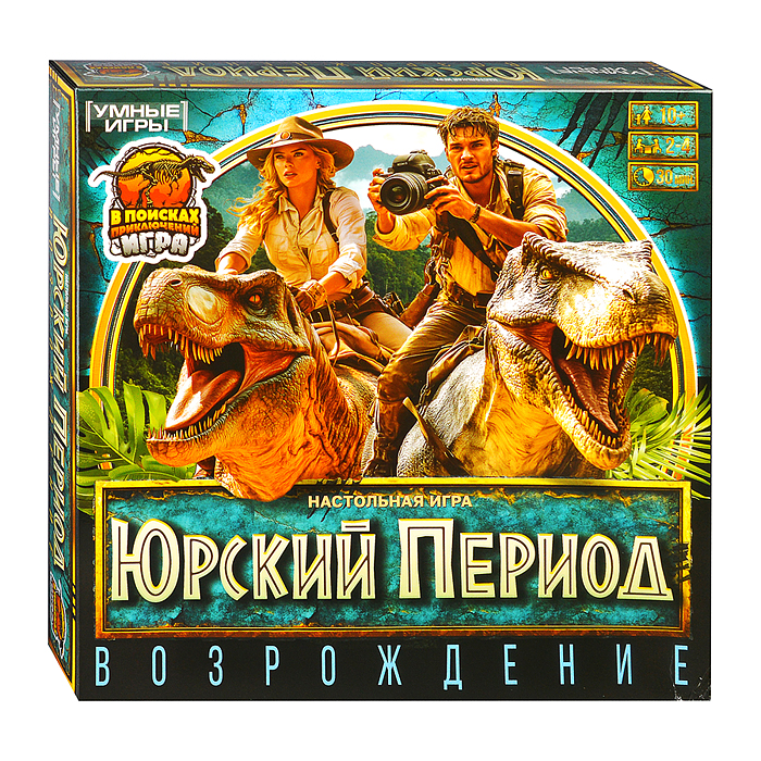 Настольная игра-квадрат "Юрский период" 40 карточек.