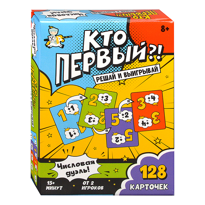 Фото к товару Игра настольная "Кто первый?! Числовая дуэль" 128 карт Игра настольная "Кто первый?! Числовая дуэль" 128 карт