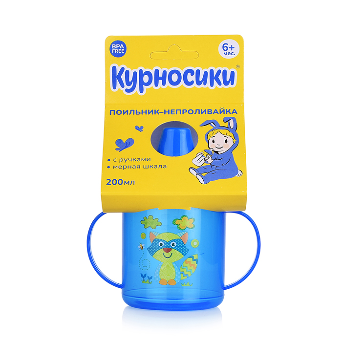 Поильник-непроливайка с жестким носиком, с ручками, ассорти, 200 мл, 5+, 1шт.