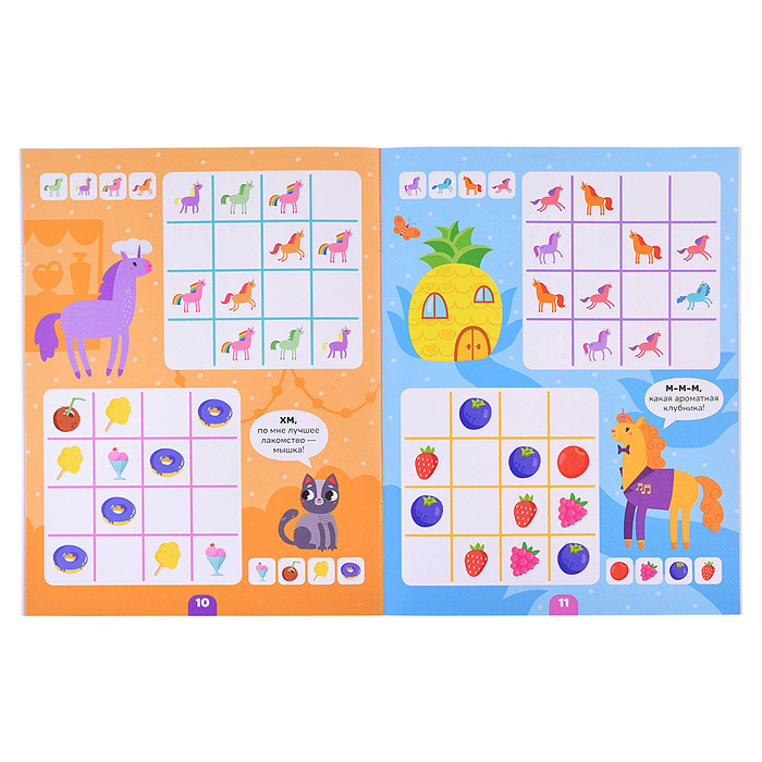 Фото к товару Логика с наклейками. Единороги Логика с наклейками. Единороги