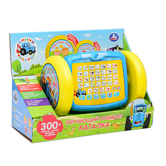 Планшет каталка "Синий трактор" (300 песен, звуков  и фраз) на бат, в коробке