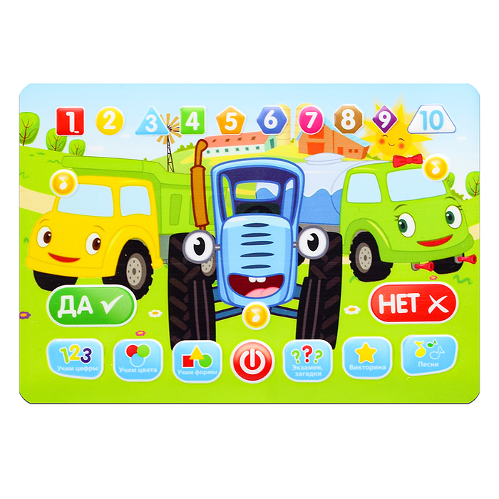Планшет каталка "Синий трактор" (300 песен, звуков  и фраз) на бат, в коробке