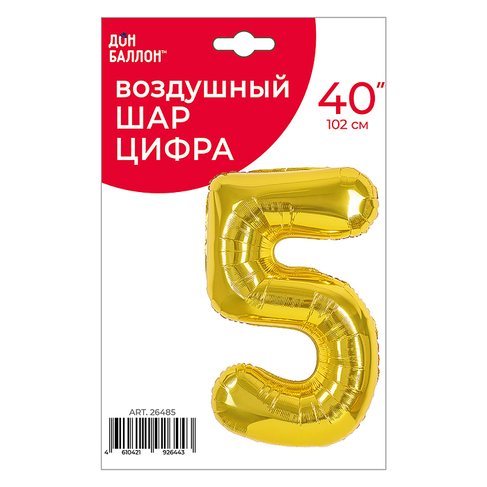 Шар (40''/102 см) Цифра, 5, Золото, 1 шт. в уп.