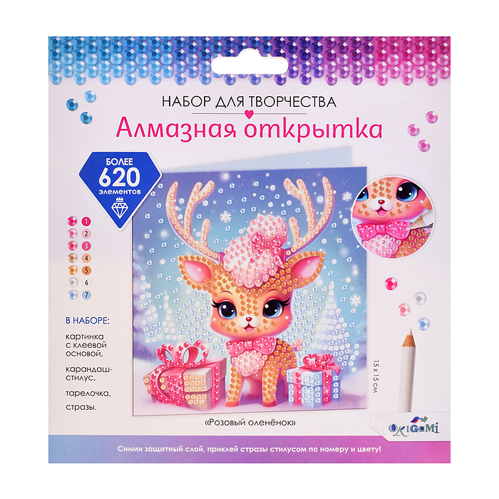 Алмазная открытка. Розовый оленёнок. 