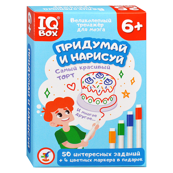 IQ Box. Придумай и нарисуй