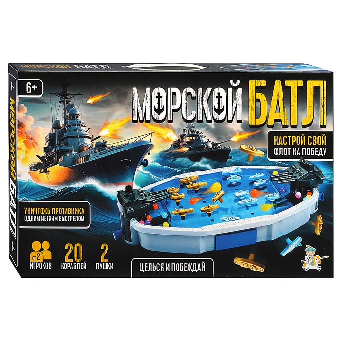 Игра настольная "Морской батл" Active time