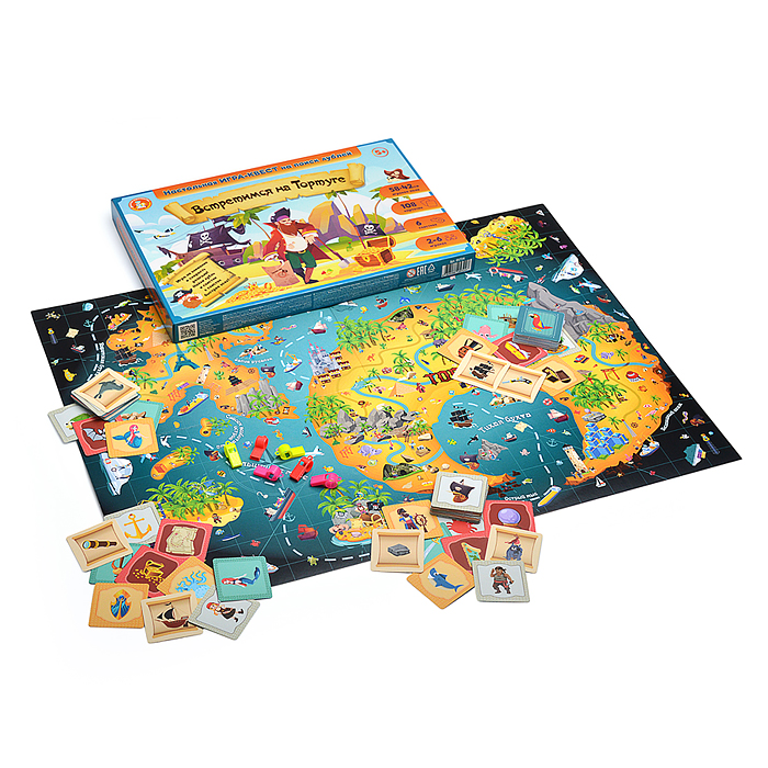 Игра Квест "Встретимся на Тортуге" (поиск дублей)