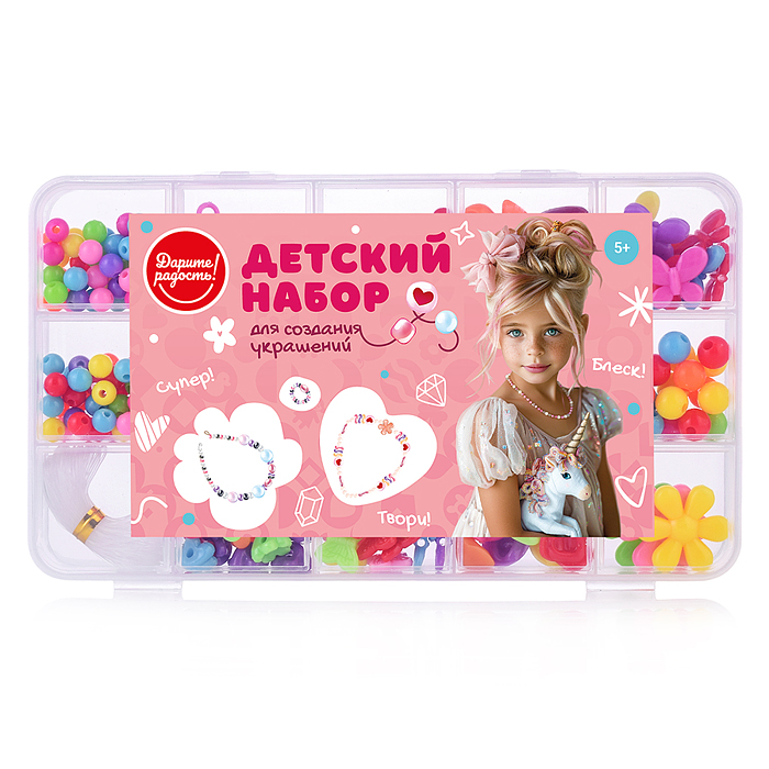 Набор создание украшений UT0129-3 "Модные бусики" в коробке